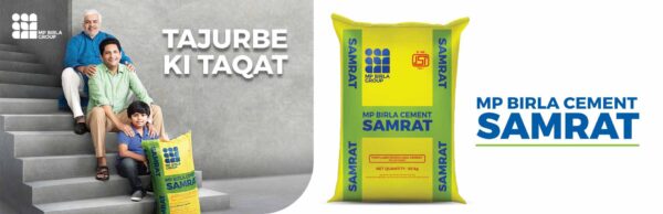 MP Birla Cement Samrat (PPC) - Image 2